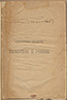 Manzoni Alessandro, Tragedie  e poesie, Milano, Sonzogno, 1882 [coll. Cass/85]